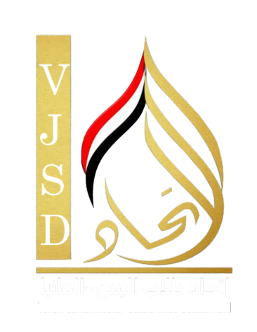 VJSD e.V. logo